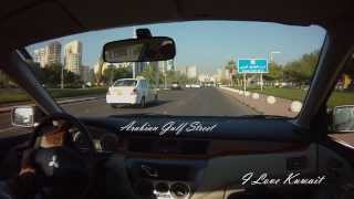 preview picture of video 'Kuwait City - Kuwait / I Love Kuwait!'