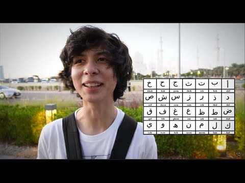 為什麼我在中東？ (Why am I in the Middle East?)