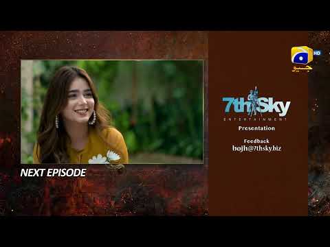 Bojh Episode 39 Teaser - 7th June 2023 - HAR PAL GEO