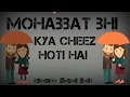 Whatsapp Status Video Aankhon Mein Neendein Na Dil Mein Karar Sad Song Old Song