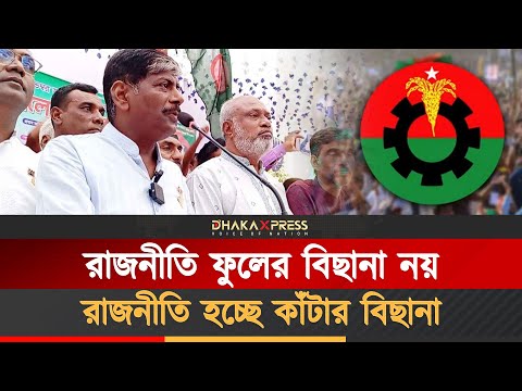 হাসিনার রায়ে প্রমাণ হয়েছে অহংকার পতনের মূল: জয়ন্ত কুন্ডুv