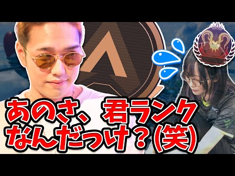 ブロンズ詐欺KUN、煽りレベルはプレデターだった【APEX Legends】はつめ/KUN/sovault