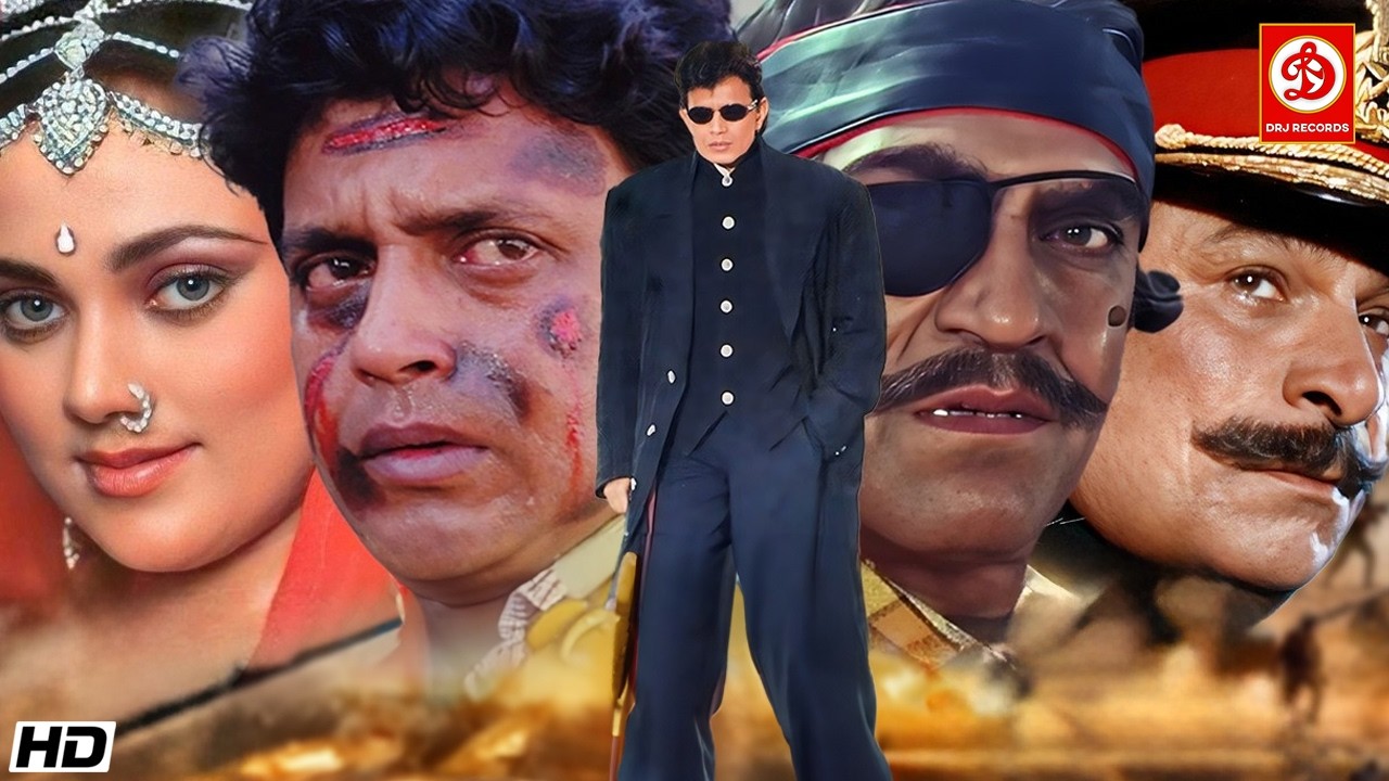 परम धरम" मिथुन चक्रवर्ती की धमाकेदार एक्शन मूवी मंदाकिनी, श्रीदेवी, मौसमी, दिव्या, अमरीश पुरी, सुमीत