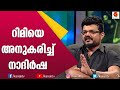 എന്നാ ചേട്ടായി എന്ന് ചോദിച്ച റിമിടോമ