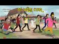Natia Comedy Part 627 Khata Dharila Chora