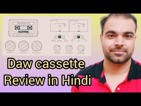 Daw Cassette by klevgrand Review in Hindi | Bring Your Songs back to the 80s | Nitesh Shrimali |