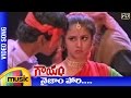 Gaayam Movie Songs Naizamu Pori Song Jagapathi Babu Urmila Matondkar RGV Mango Music
