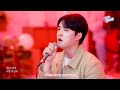 IU Love Wins All Kyungsoo D O EXO Cover EN JP CN Sub