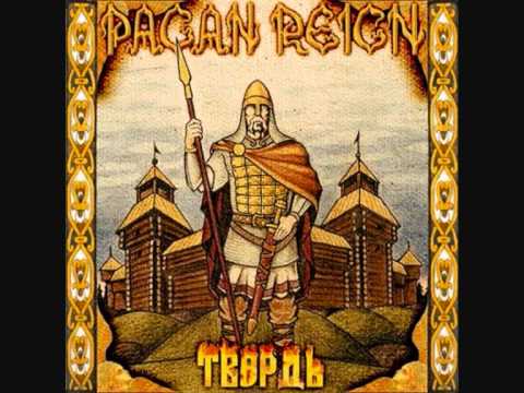 Pagan Reign - Славянское Восстание