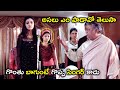 అసలు ఎం పాడావో తెలుసా Telugu Movie Scenes Latest Colors Swathi K