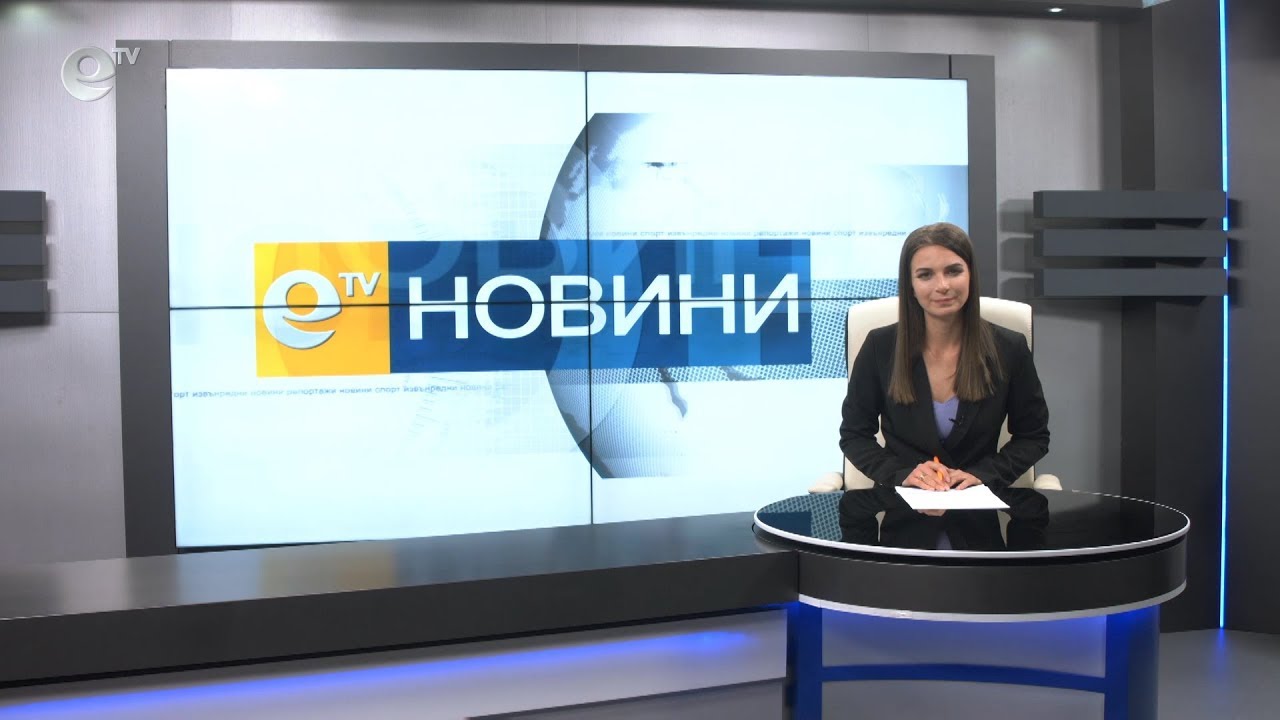 Новини 03 04 2019