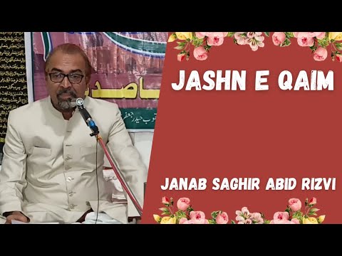 Jashn E Qaim | Janab Saghir Abid Rizvi | Nagraur Bahraich 2021