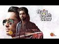 Sivappu Manjal Pachai Movie Promo 30 July 2024 3 PM Sun TV