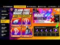 Claim Free Magic Cube Rare Magic Cube Store Update How To Get A Free Magic Cube FF New Event