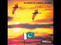 05 Mahi Chalya Ni EMIPakistan