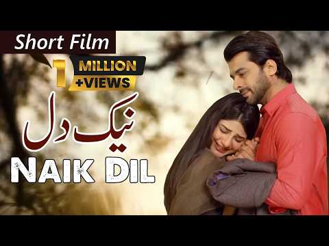 Naik Dil  | Short Film | Humayun Ashraf - Ellie Zaid | Geo Films