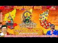 Kannadada Naadu Chanda Chaluva Kannada Naadu Kannada Songs