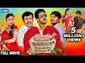 Aindham Thalaimurai Sidha Vaidhya Sigamani Full Movie Bharath Nandita Karunakaran Tamil Movie