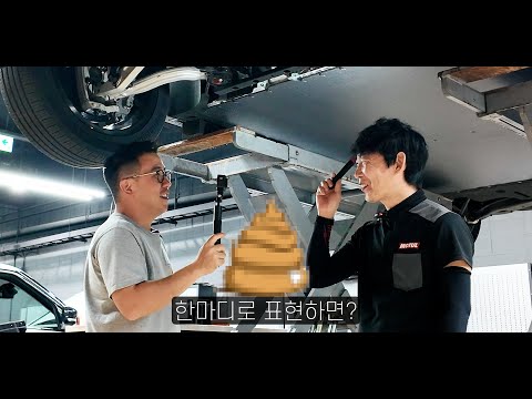 현대차보다 승차감 좋은 4천만원대 SUV, 하체는 어떨까?