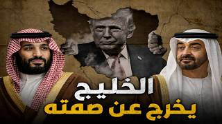 مجتبي فاقد الوعي وضربة فى النخاع الشوكي.. والخليج يتحدي ترامب