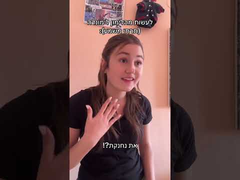 😂 Making Lemonade from a Lemon? 🍋 Israeli Comedy Shorts 🤣 #Shorts #silenttalk #comedy #acting