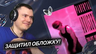 Медиа рецензия