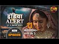 India Alert || New Episode 296 || Teen Talaq Aur Halala ( तीन तलाक और हलाला ) || Dangal TV C