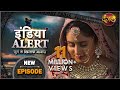 India Alert New Episode 296 Teen Talaq Aur Halala तीन तलाक और हलाला Dang