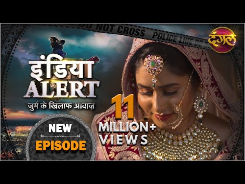 India Alert || New Episode 296 || Teen Talaq Aur Halala ( तीन तलाक और हलाला ) || Dangal TV Channel