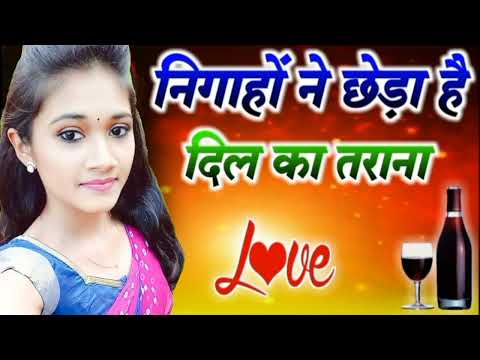 nigahon Ne chheda hai dil ka tarana #Dj_Shobhapur