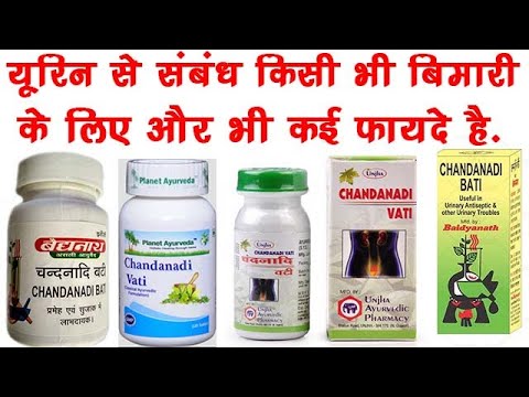 Chanda Ayurvedic Pharmacy Vatahari Vati, 1000 mg