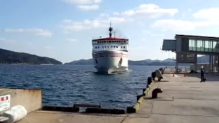 preview picture of video '隠岐汽船「 しらしま」 西ノ島入港  OKI KISEN at Beppu Port'