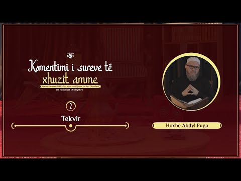 Leximi dhe komentimi i sures Tekvir - Hoxhë Abdyl Fuga