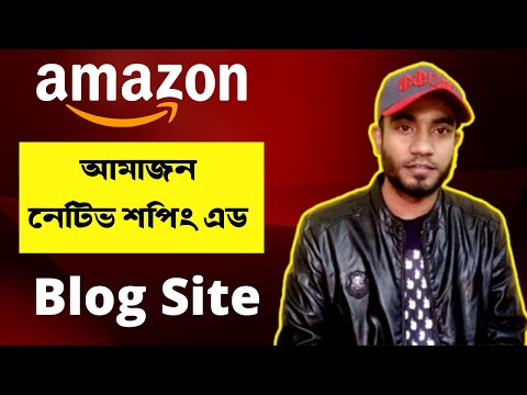 What is Amazon Affiliate Marketing। Amazon Affiliate Marketing Earn Money Online