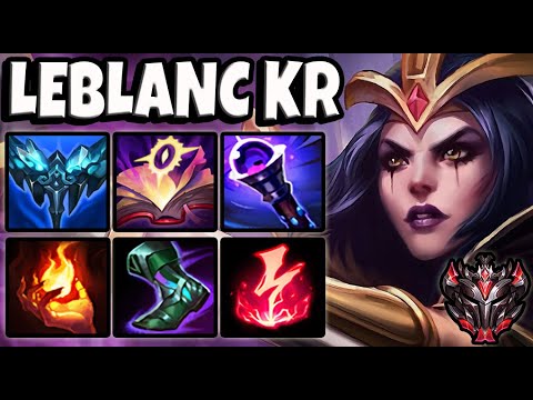 LeBlanc vs Orianna [ MID ] Lol Korea Grandmaster Patch 11.7 ✅