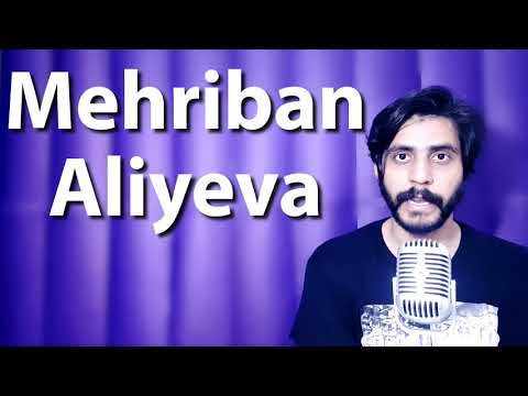 How To Pronounce Mehriban Aliyeva