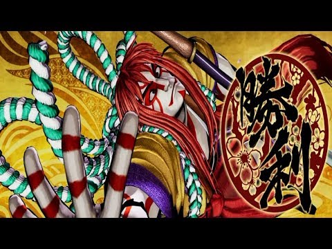 Samurai Shodown - Kyoshiro Senryo (PS4)