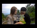 Icha Christy Sandaran Jiwa Lirik Lyrics Lagu