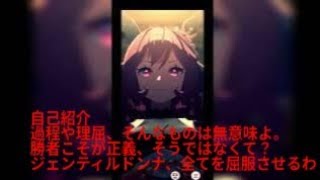 「【ウマ娘】PLATINUM1達成！リーグオブヒーローズ初挑戦の全記録」
