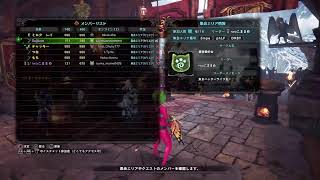 ［＃MHIB]アイスボーンPS版参加型　オススメのヘッドセット教えて