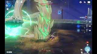 [原神] 深淵沙蟲罕見招式: Pressurized Beam