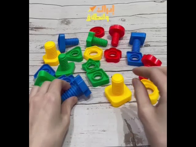 حقيبة تناغم حركة العين واليد