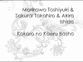 Morikawa Toshiyuki & Sakurai Takahiro & Akira ...