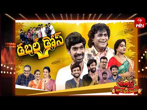 Jabardasth | 30th August 2026 | Full Episode | Rashmi, Nagababu, Indraja | ETV Telugu