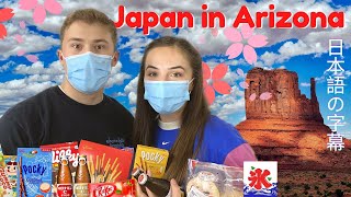 Japan in Arizona!