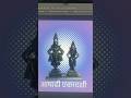 Ashadi Ekadashi 2023 Status Shorts Vitthal Ekadashi Mauli Ashadhi Viral Youtubeshorts
