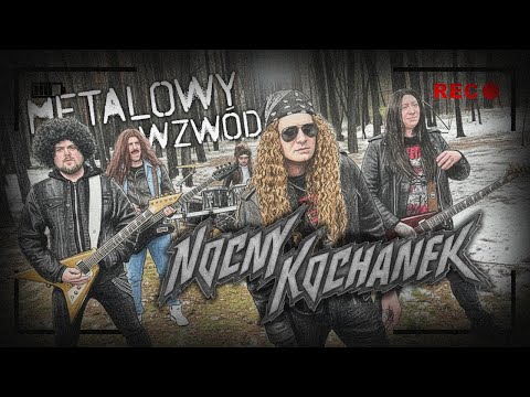 Nocny Kochanek - Metalowy wzwód (Oficjalny Teledysk) (2025)