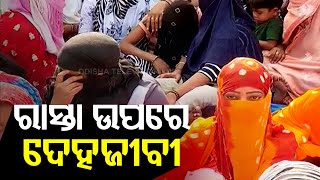 Sex Workers In Bhubaneswar Sit On Dharna Demanding