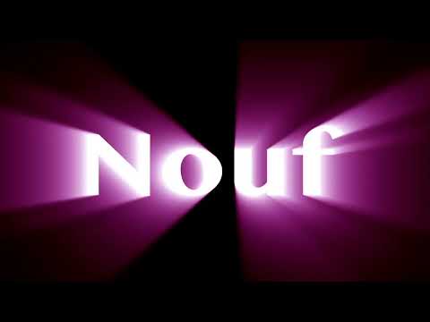 Adobe After Effects 2020 - Shine Name Nouf