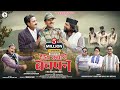 HAYE MYARA BACHPAN NEW GARHWALI SONG 2024 VIRENDRA RAJPUT SAURAV MAITHANI NAVI BARTWAL